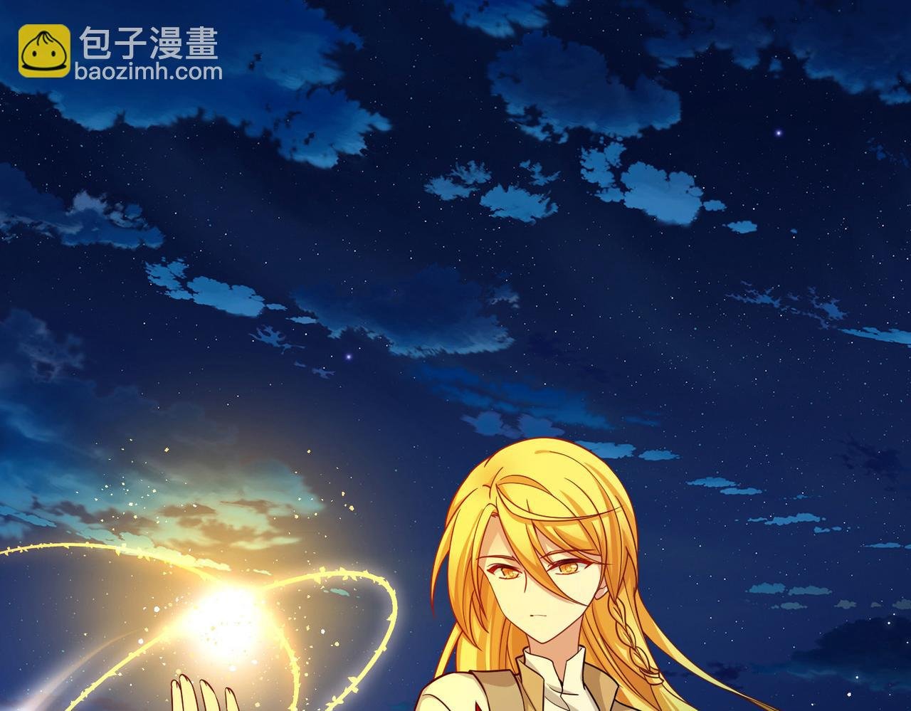 第2季第258话 光精灵族的真面目4