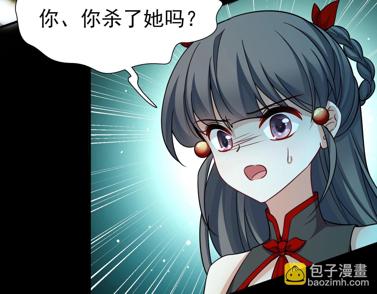 第2季第258话 光精灵族的真面目4