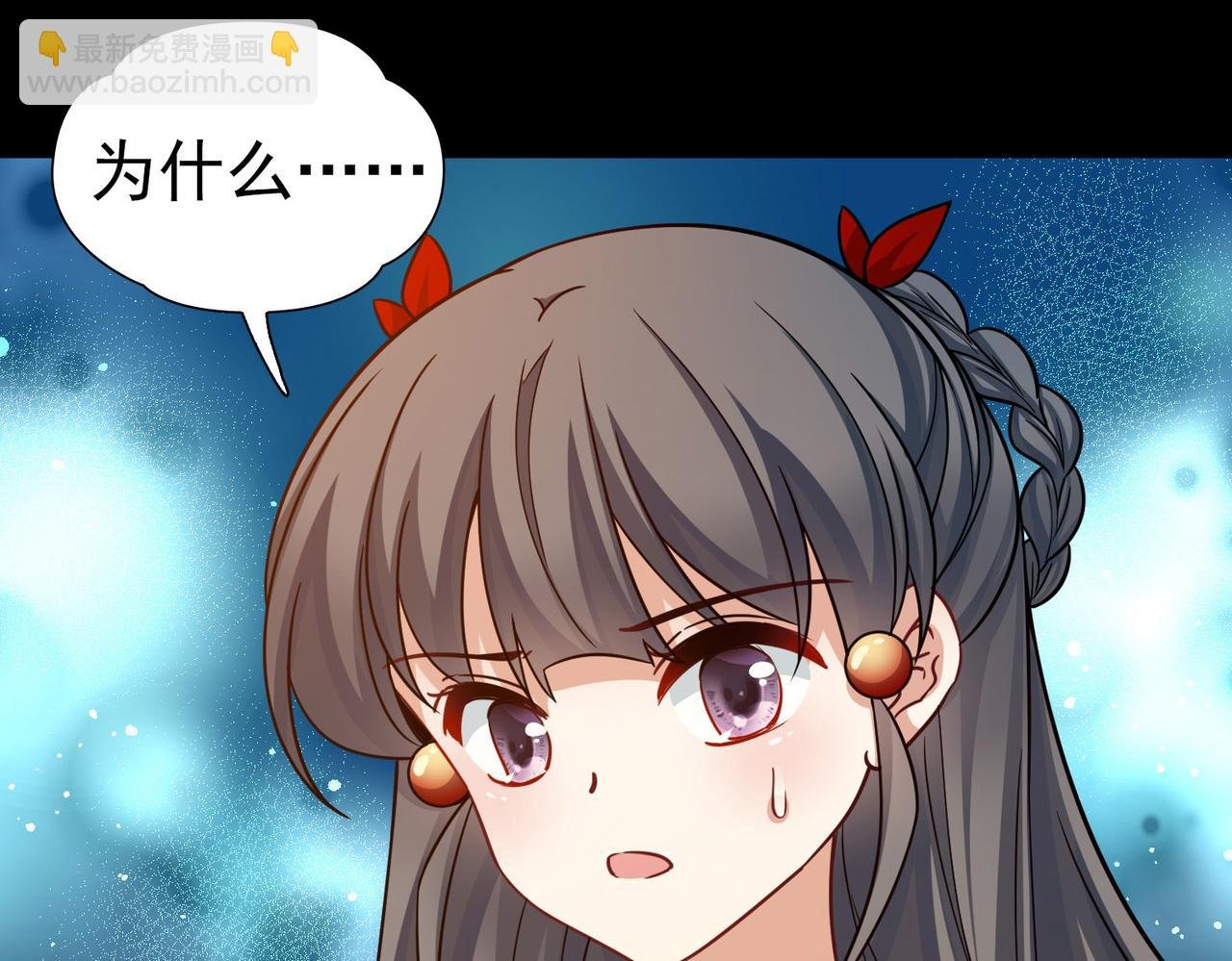 第2季第258话 光精灵族的真面目4