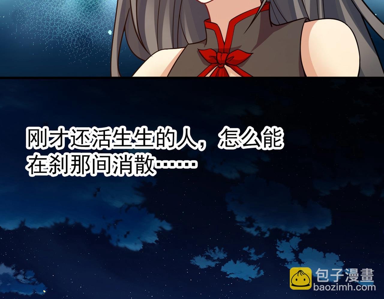 第2季第258话 光精灵族的真面目4