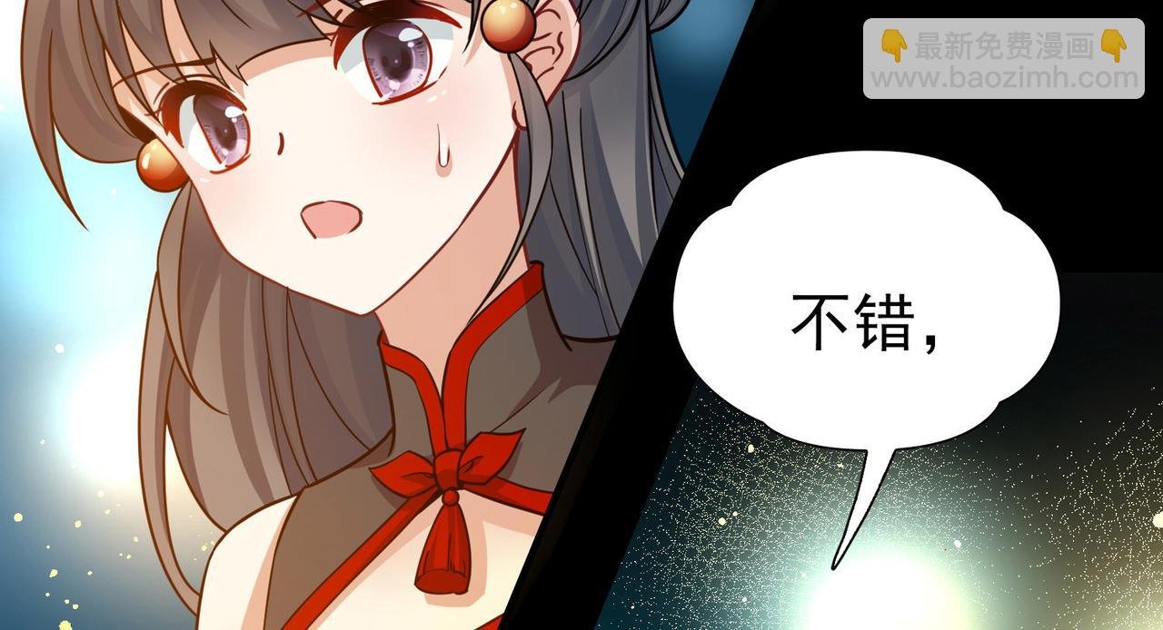 第2季第258话 光精灵族的真面目4