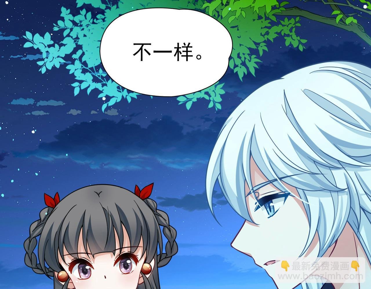 第2季第258话 光精灵族的真面目4