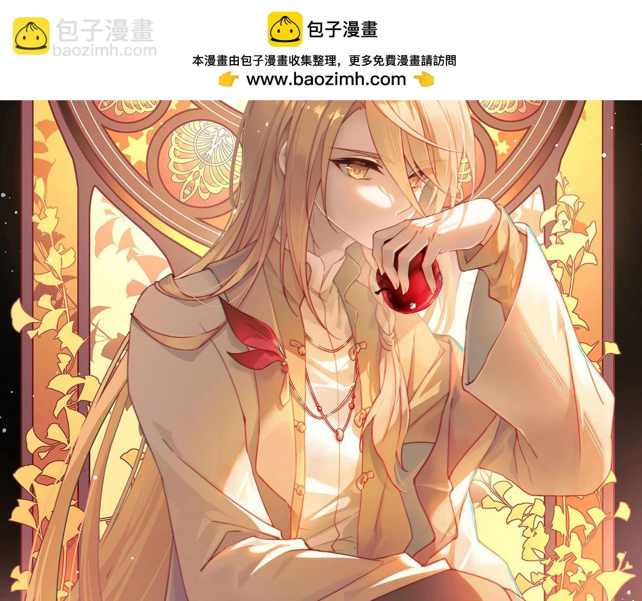 第2季第259话 光精灵族的真面目5