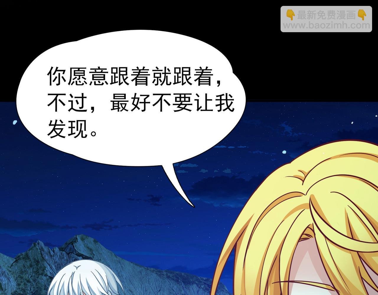 第2季第259话 光精灵族的真面目5