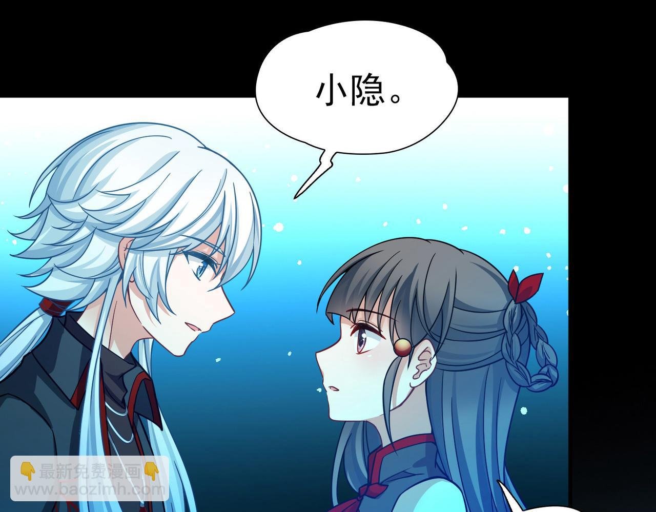 第2季第259话 光精灵族的真面目5