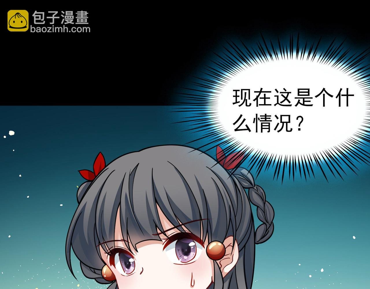 第2季第259话 光精灵族的真面目5
