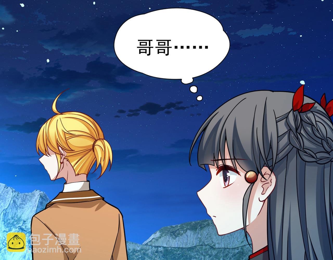 第2季第259话 光精灵族的真面目5