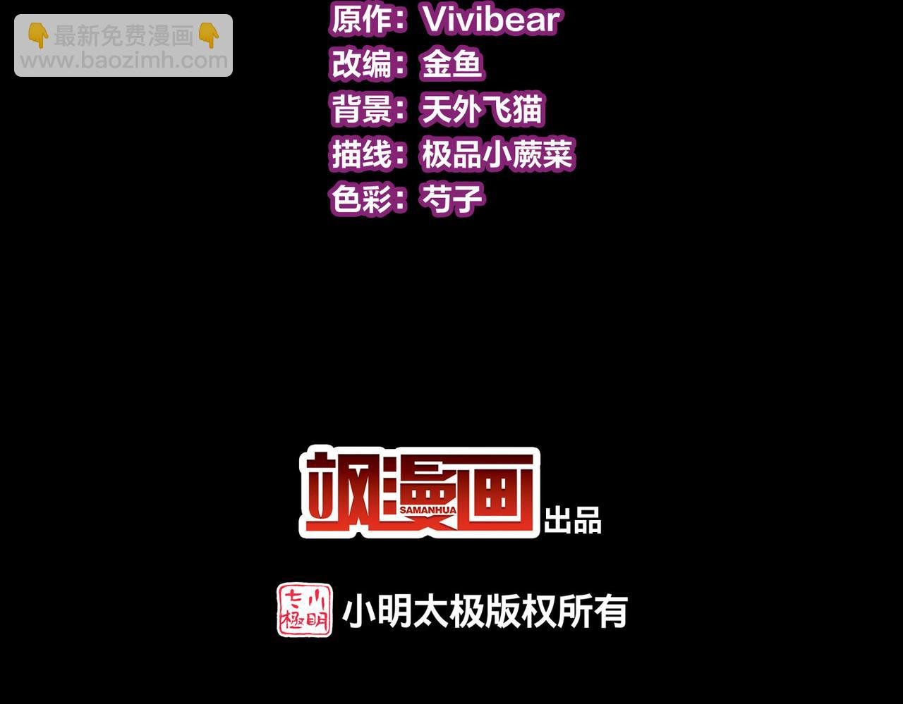 第2季第260话 精灵之国1