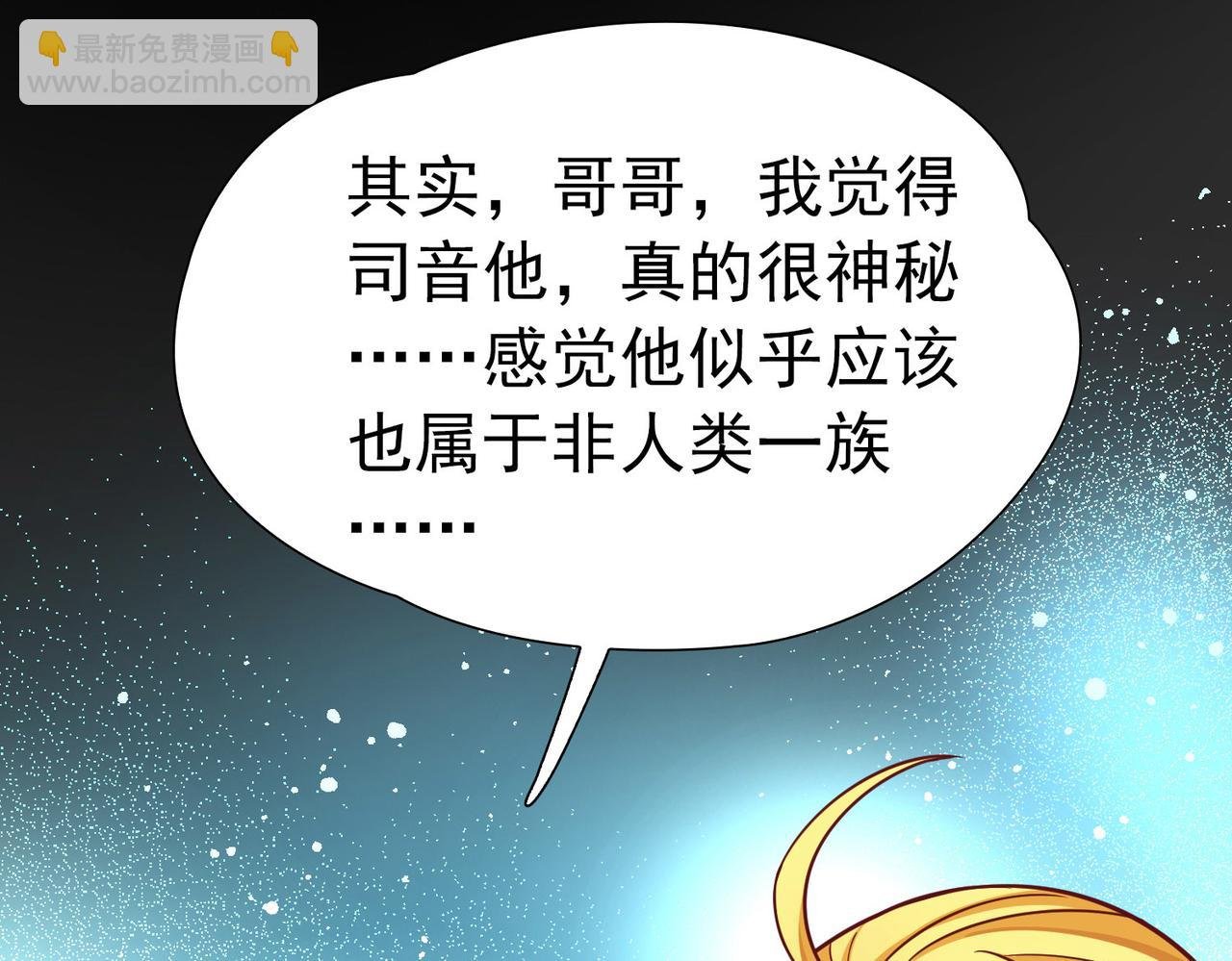 第2季第260话 精灵之国1