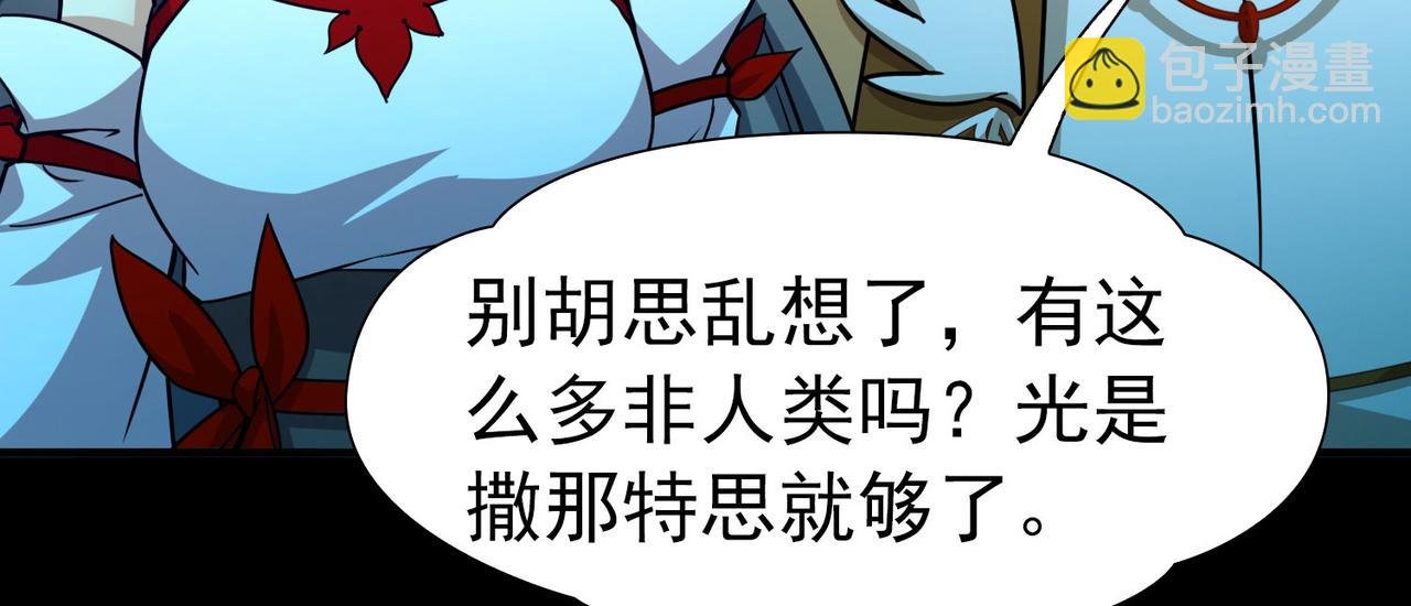 第2季第260话 精灵之国1