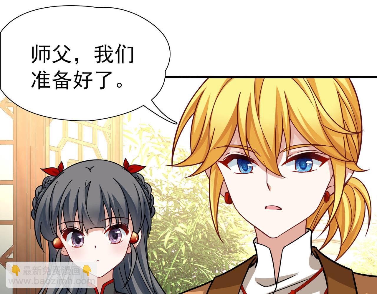 第2季第260话 精灵之国1