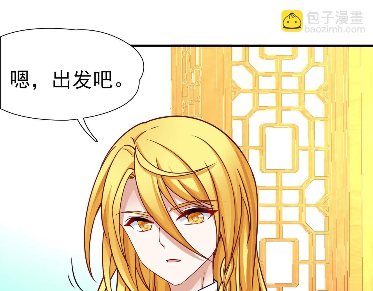 第2季第260话 精灵之国1