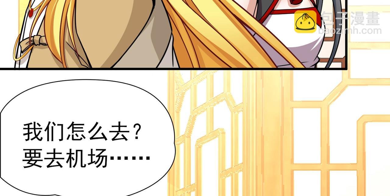 第2季第260话 精灵之国1