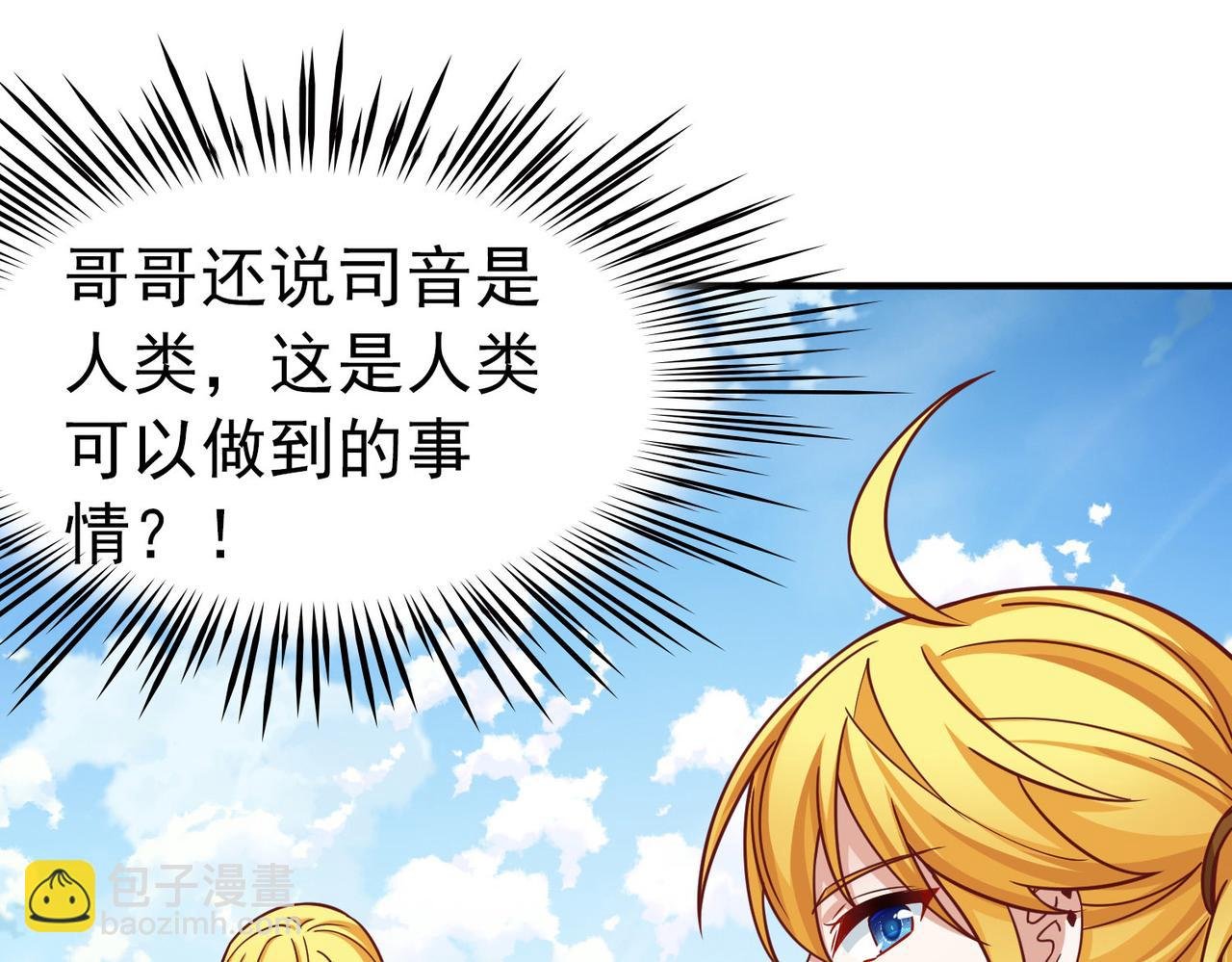 第2季第260话 精灵之国1