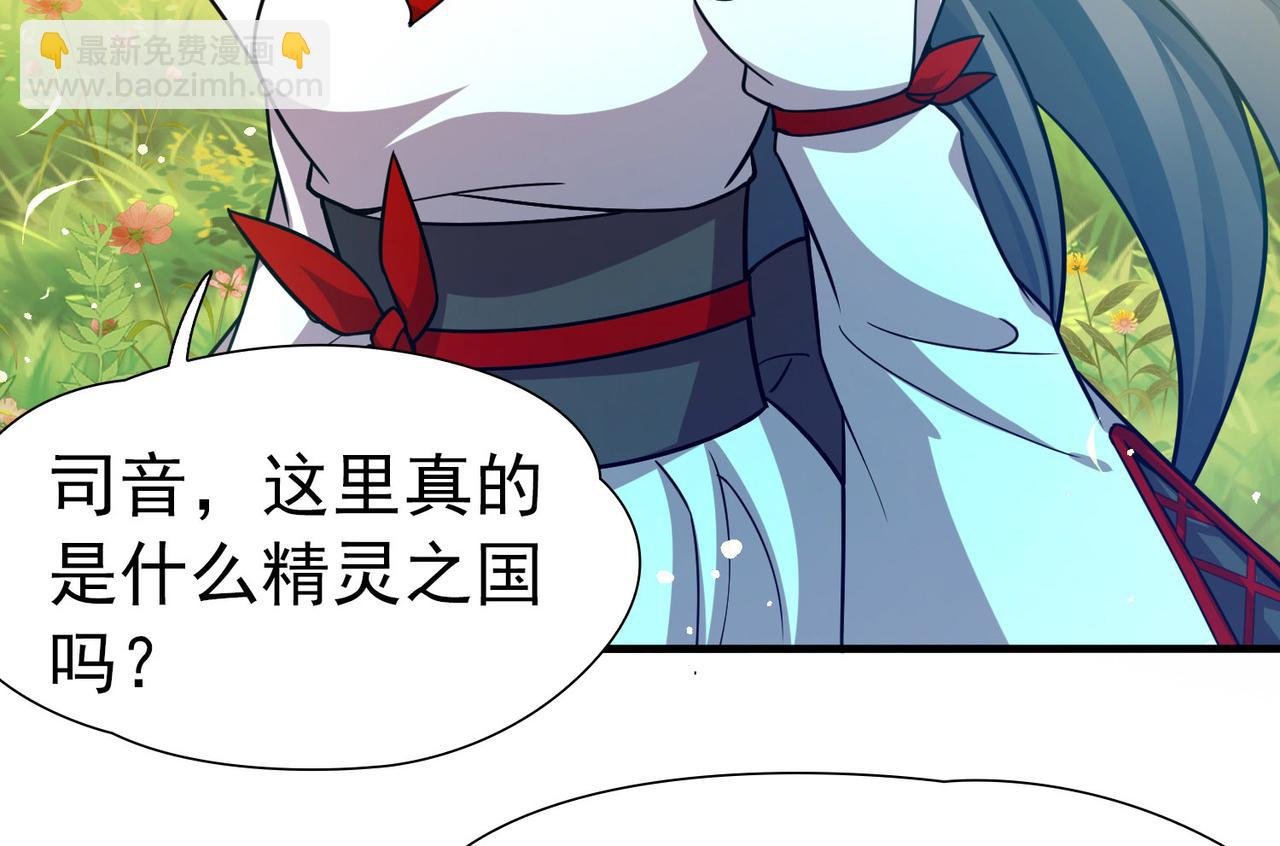 第2季第260话 精灵之国1