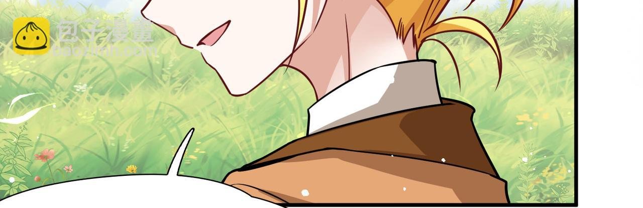 第2季第260话 精灵之国1