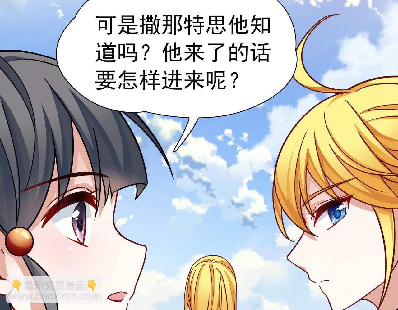 第2季第260话 精灵之国1