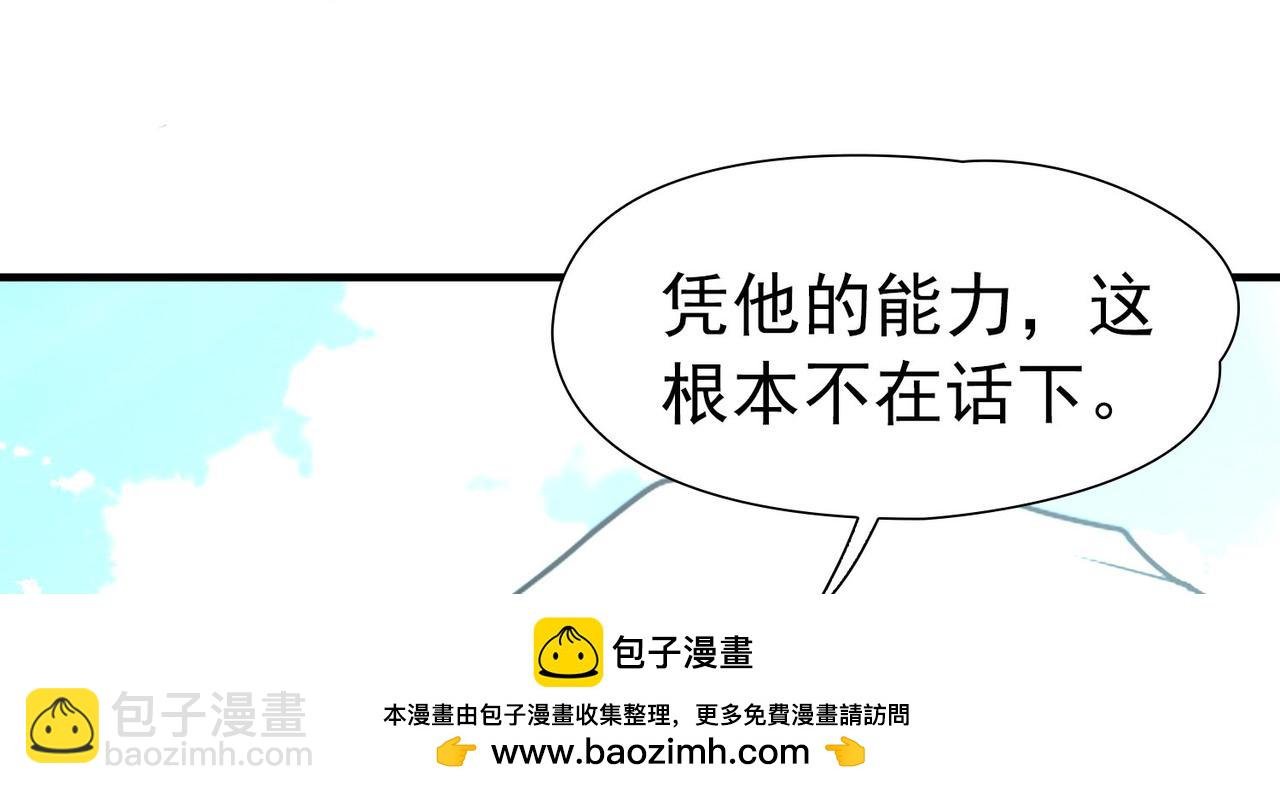第2季第260话 精灵之国1