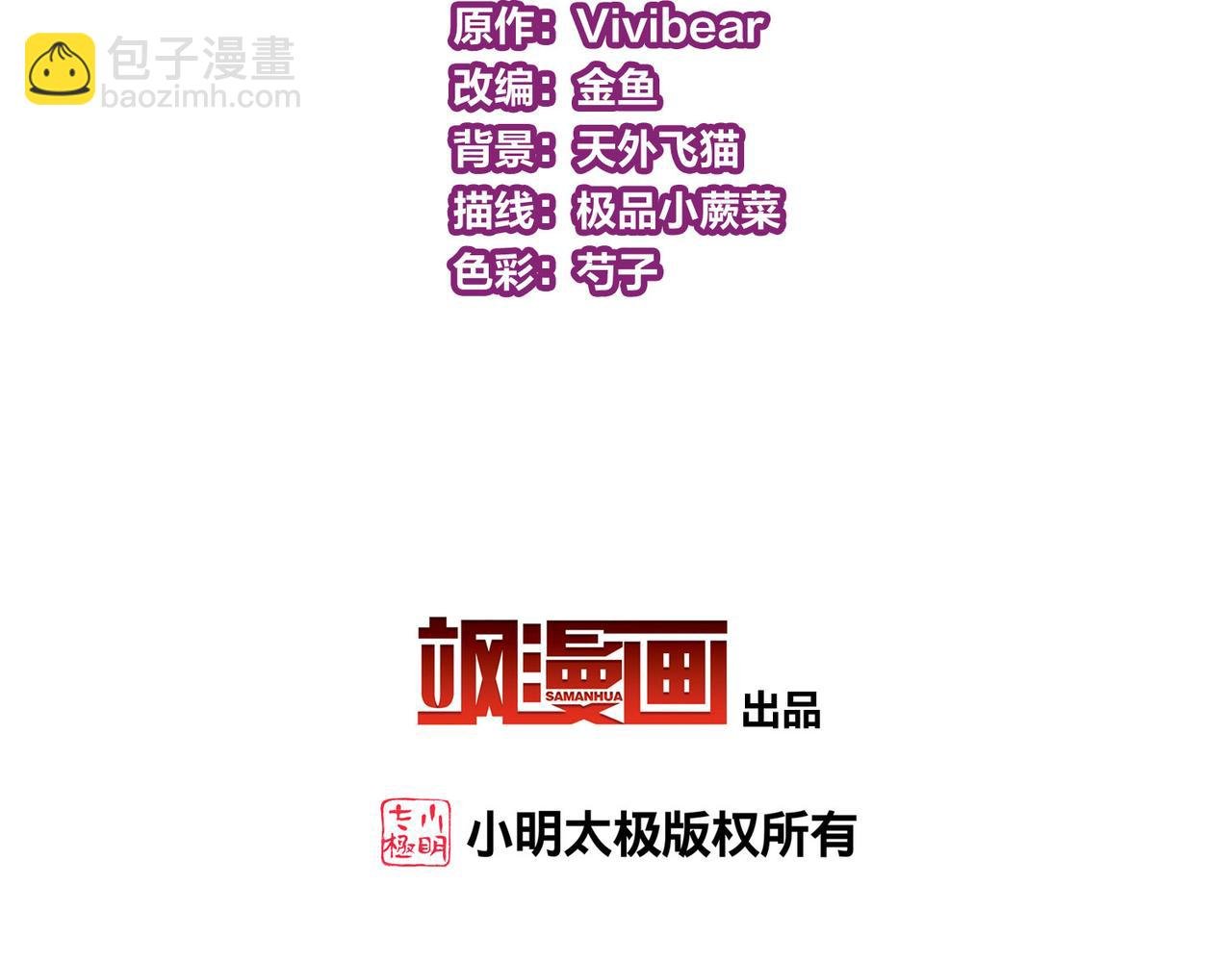 第2季第261话 精灵之国2