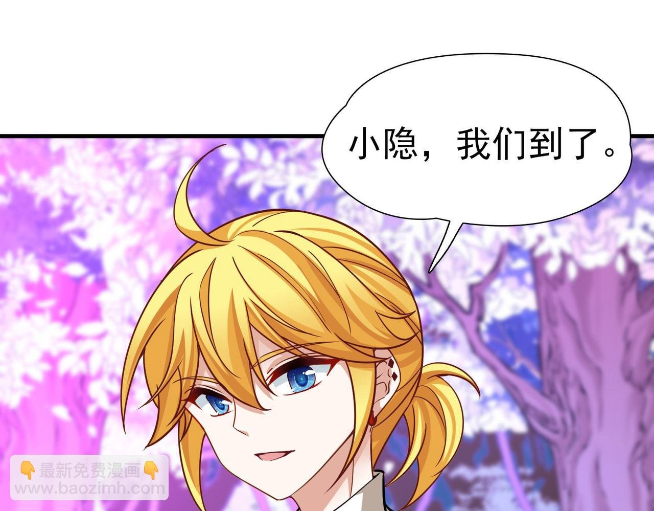 第2季第261话 精灵之国2