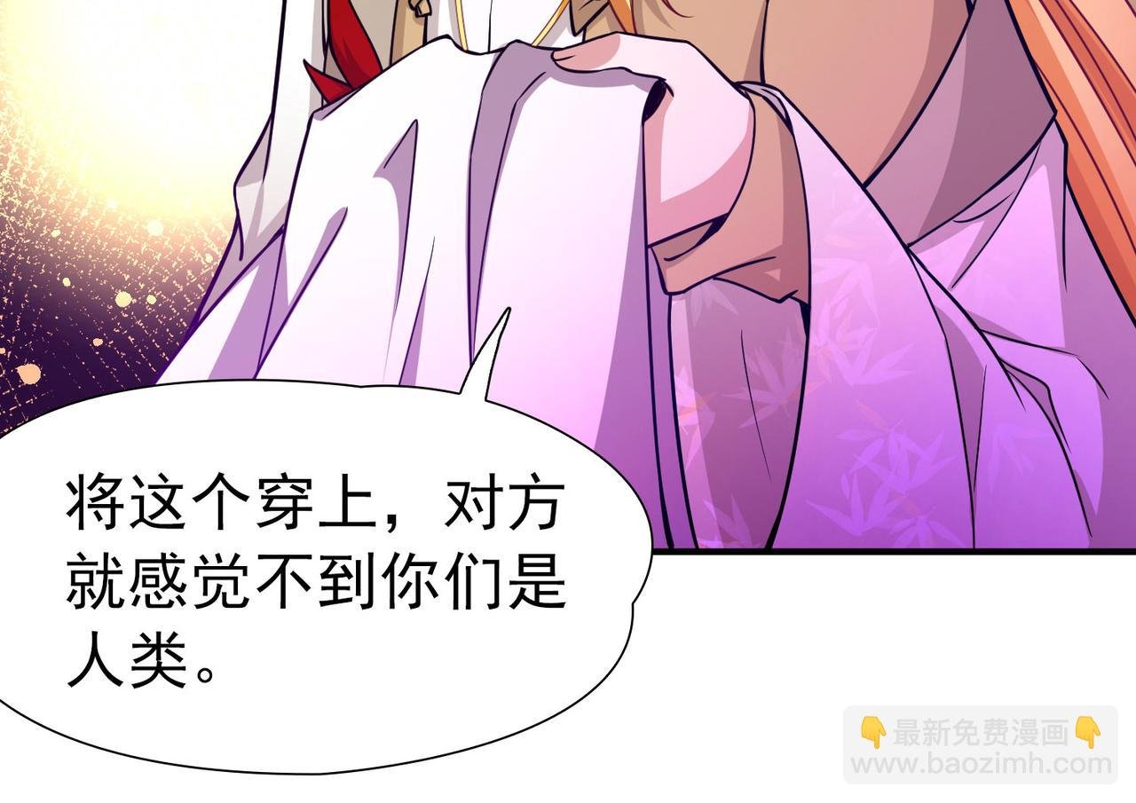 第2季第261话 精灵之国2