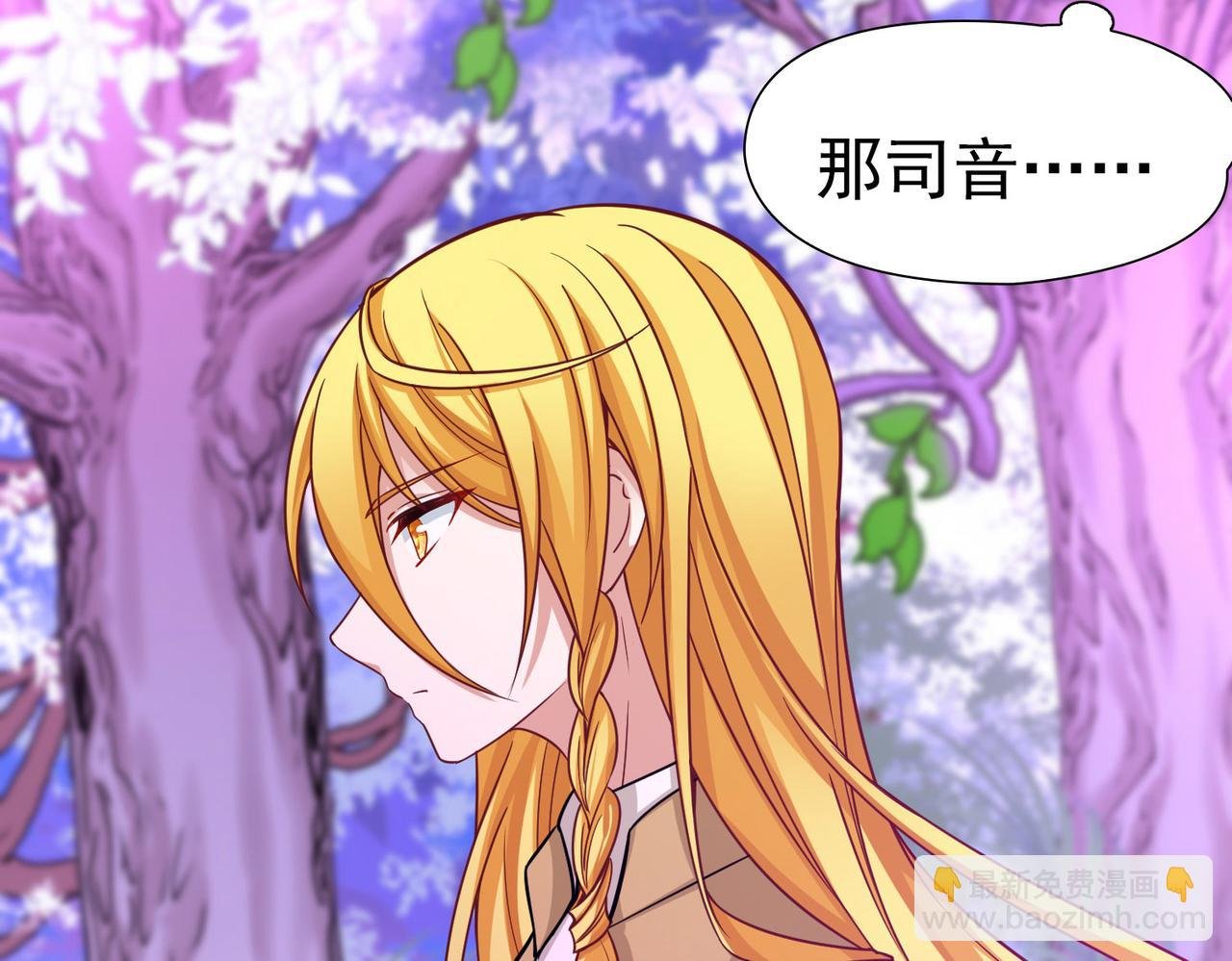 第2季第261话 精灵之国2