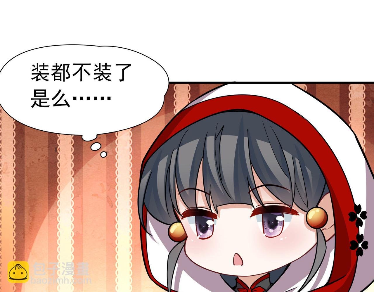 第2季第261话 精灵之国2