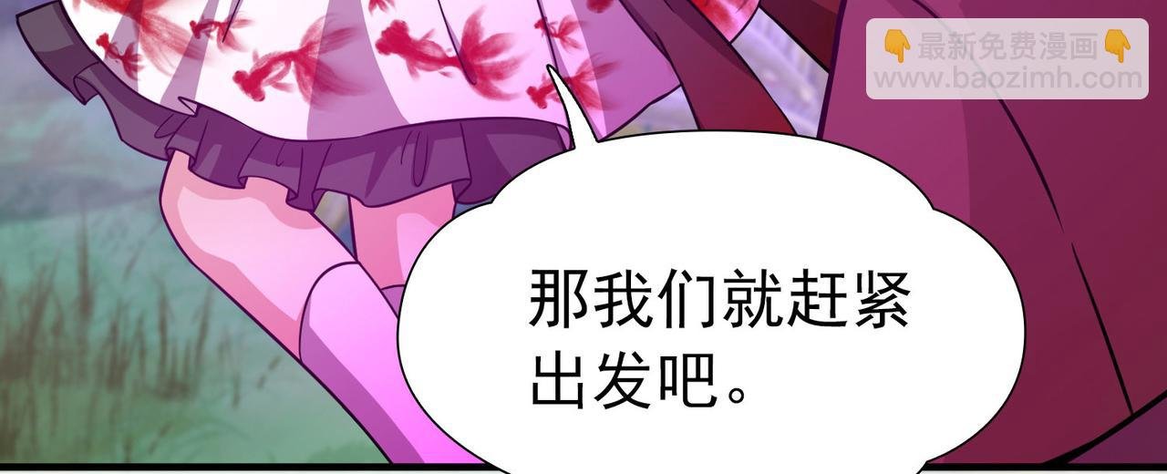 第2季第261话 精灵之国2