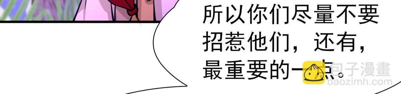 第2季第261话 精灵之国2
