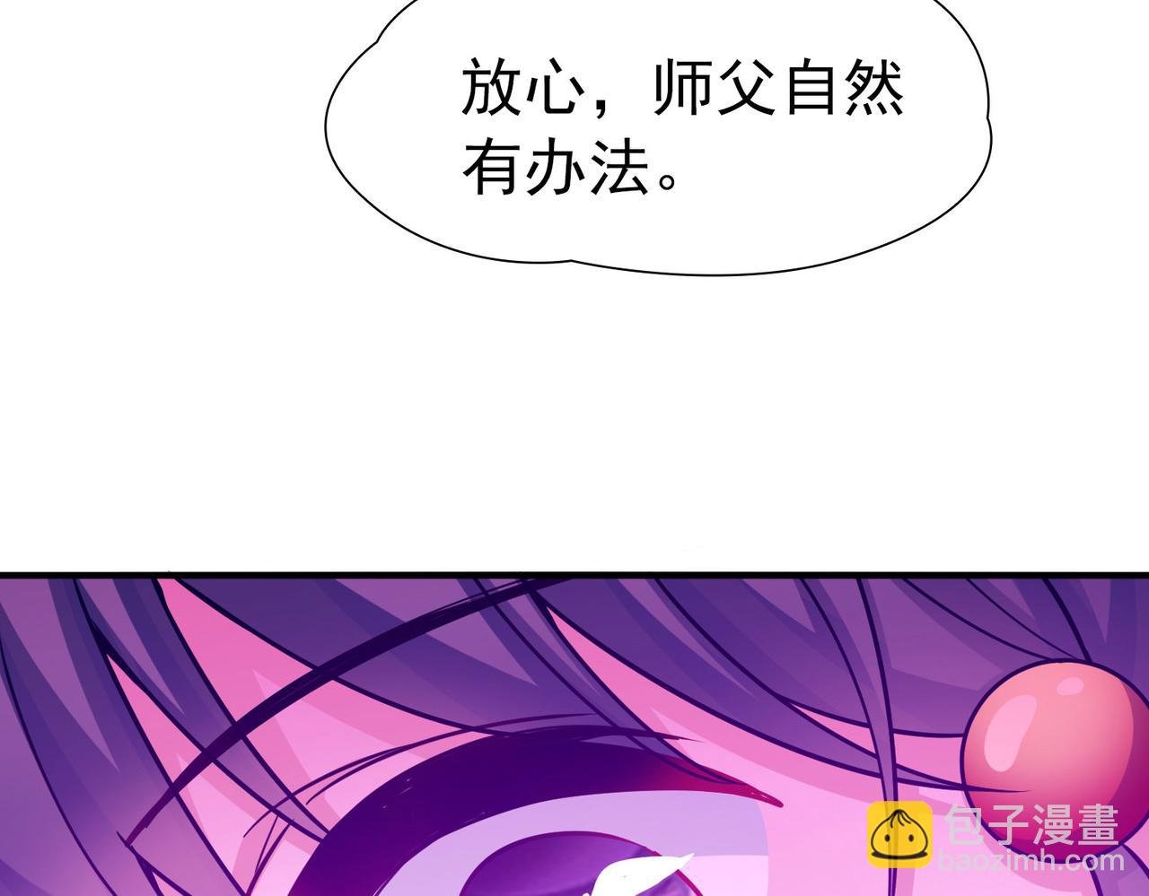 第2季第261话 精灵之国2