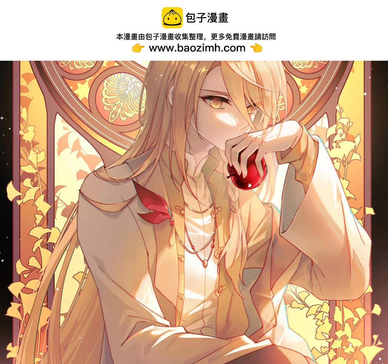 第2季第262话 精灵之国3