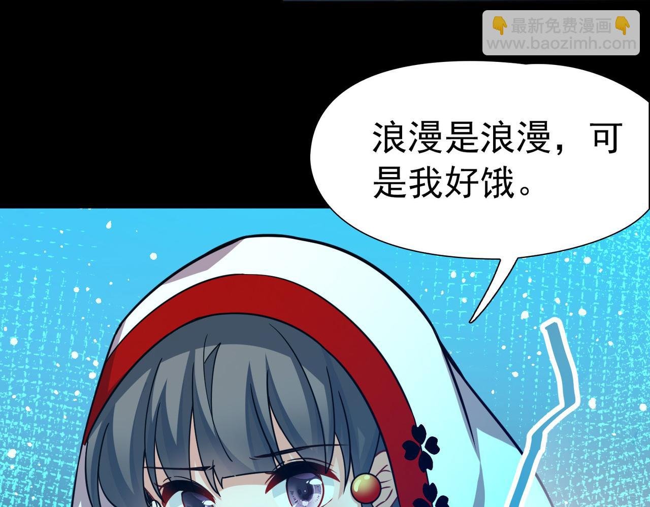 第2季第262话 精灵之国3