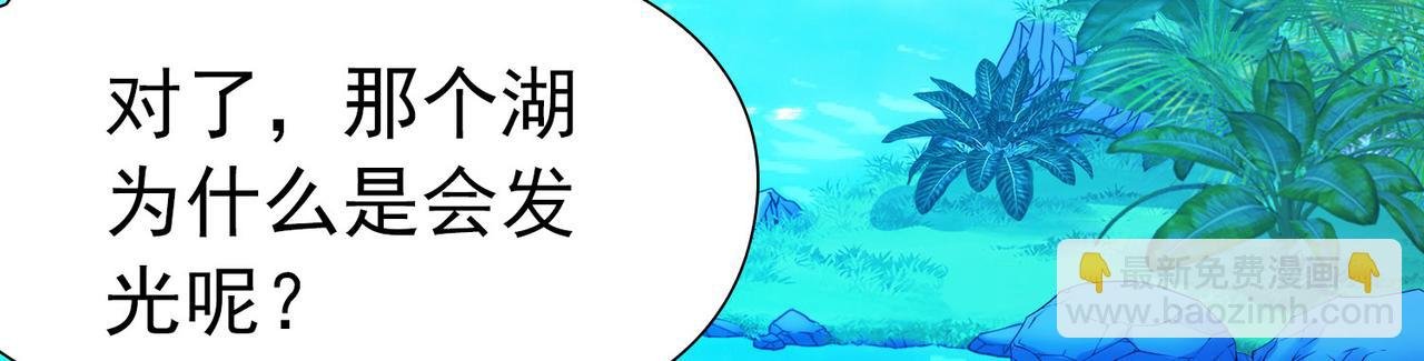 第2季第262话 精灵之国3