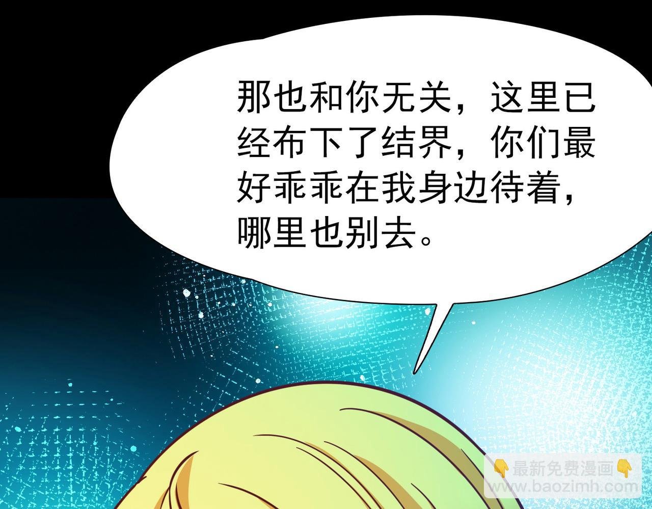 第2季第262话 精灵之国3