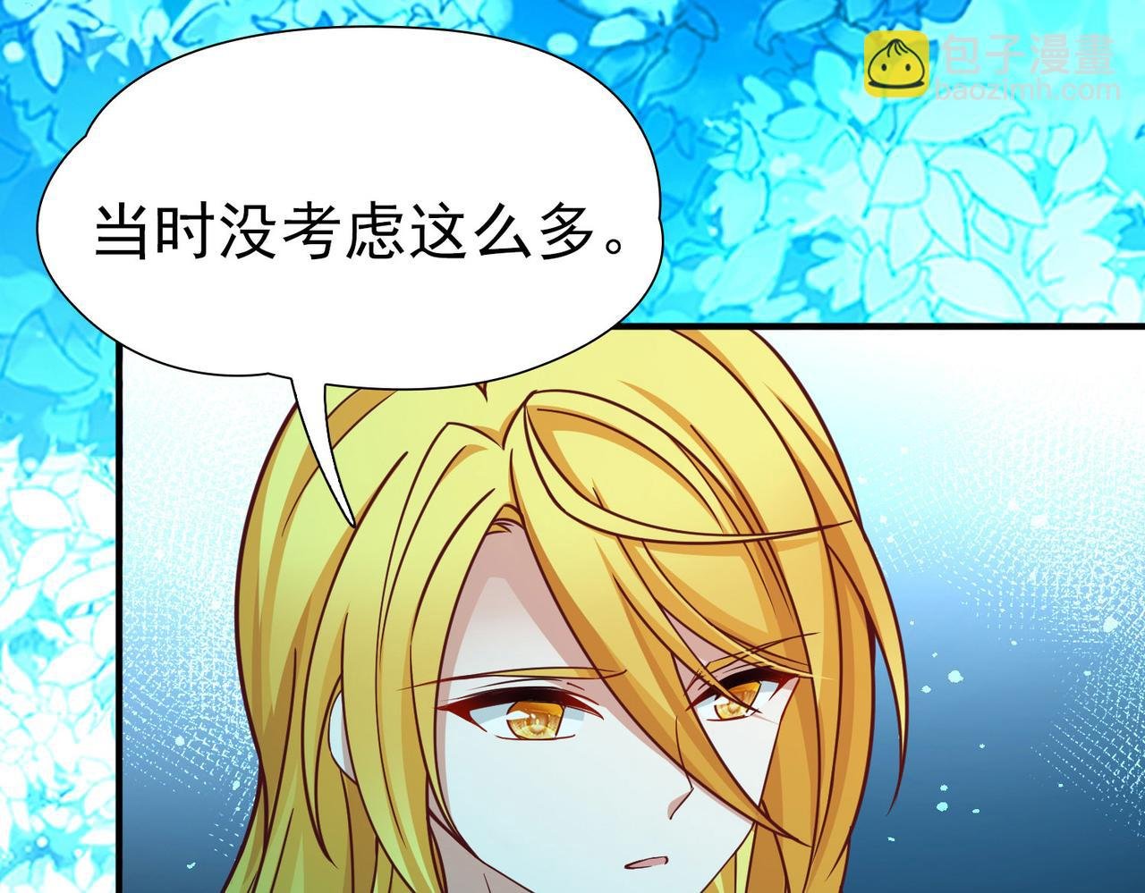 第2季第263话 精灵之国4