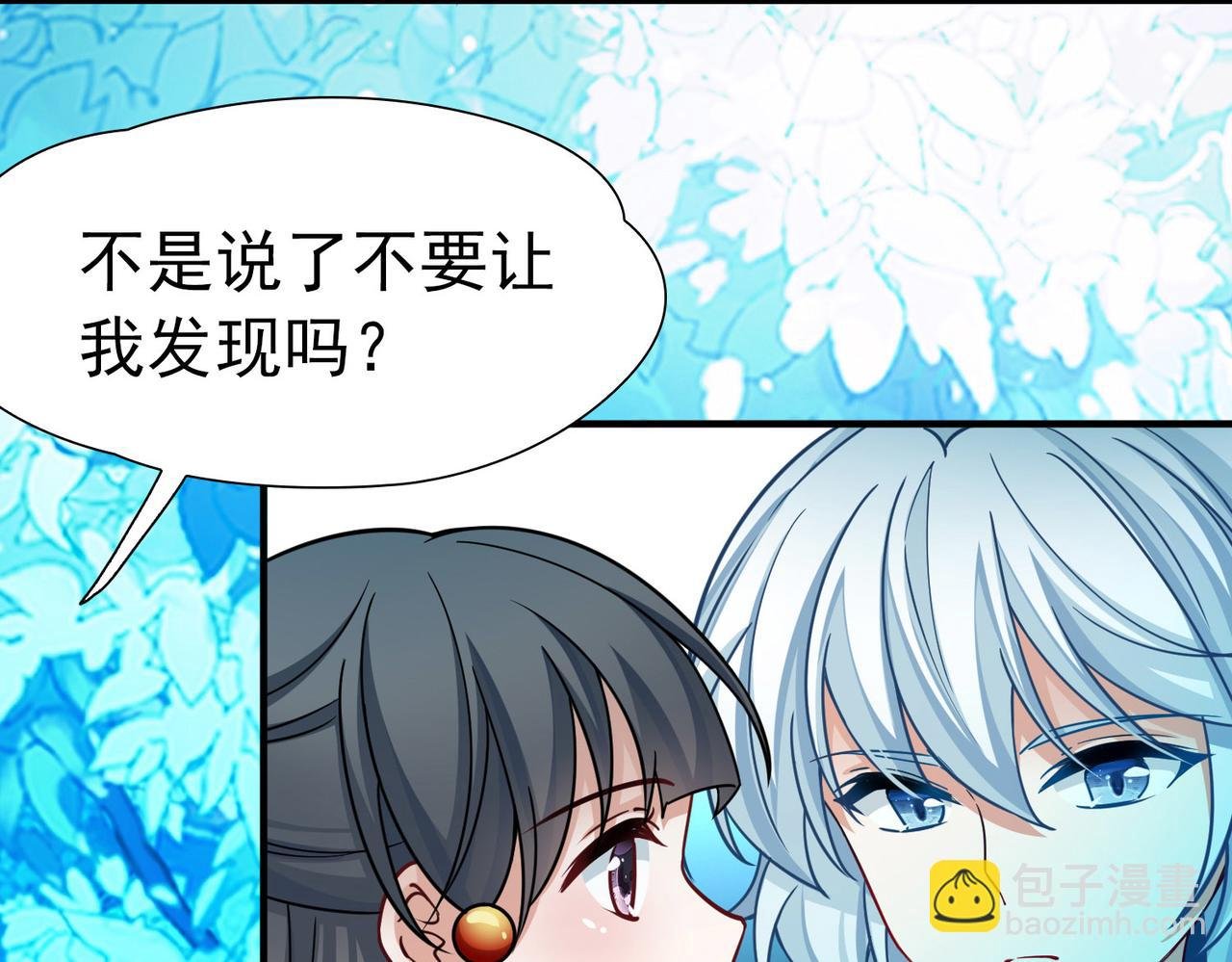 第2季第264话 精灵之国5