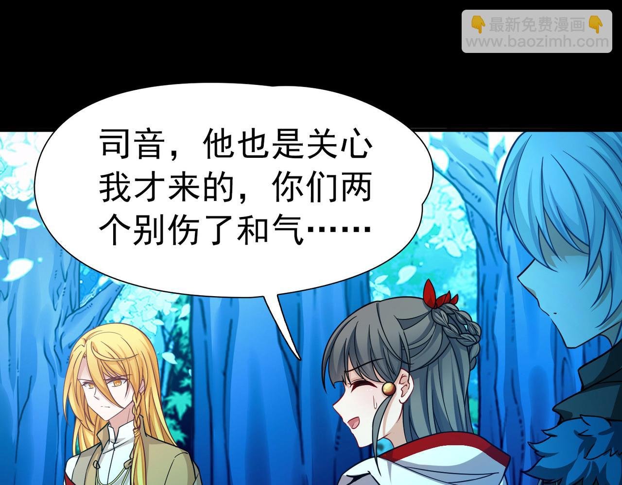 第2季第264话 精灵之国5