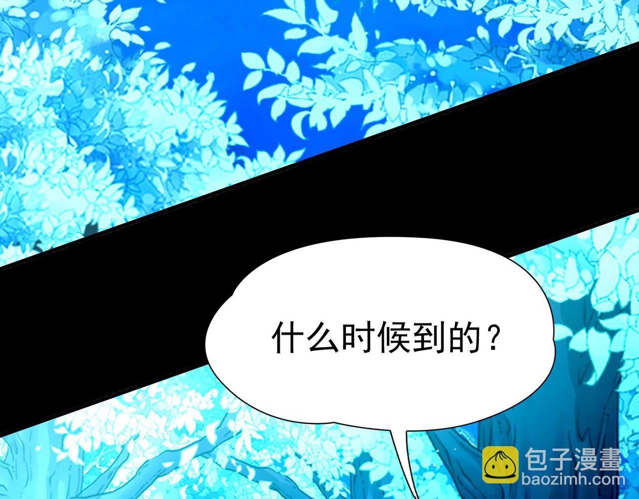 第2季第264话 精灵之国5