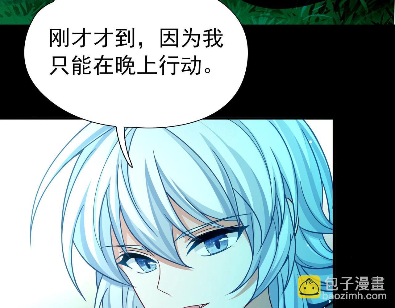 第2季第264话 精灵之国5