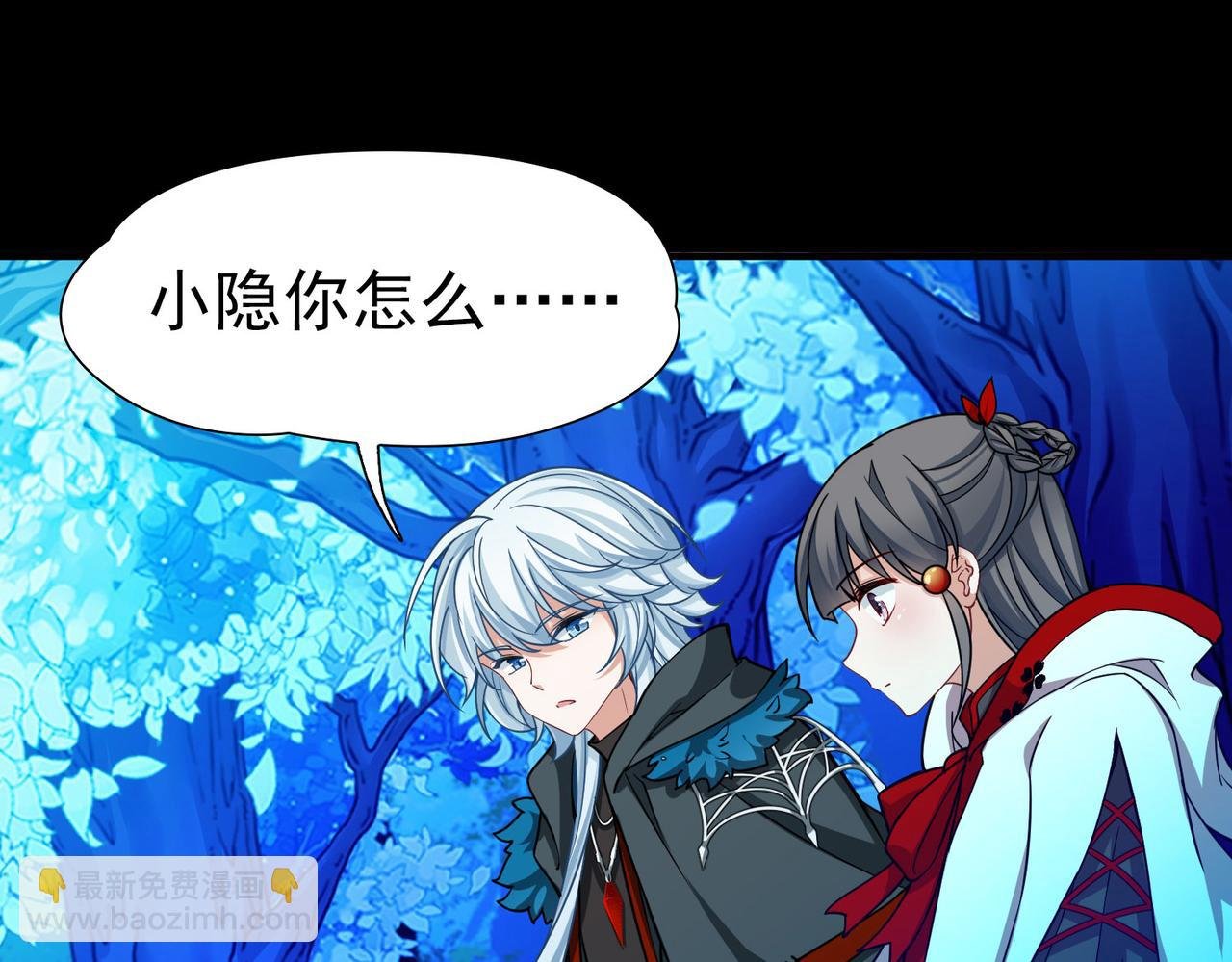 第2季第264话 精灵之国5