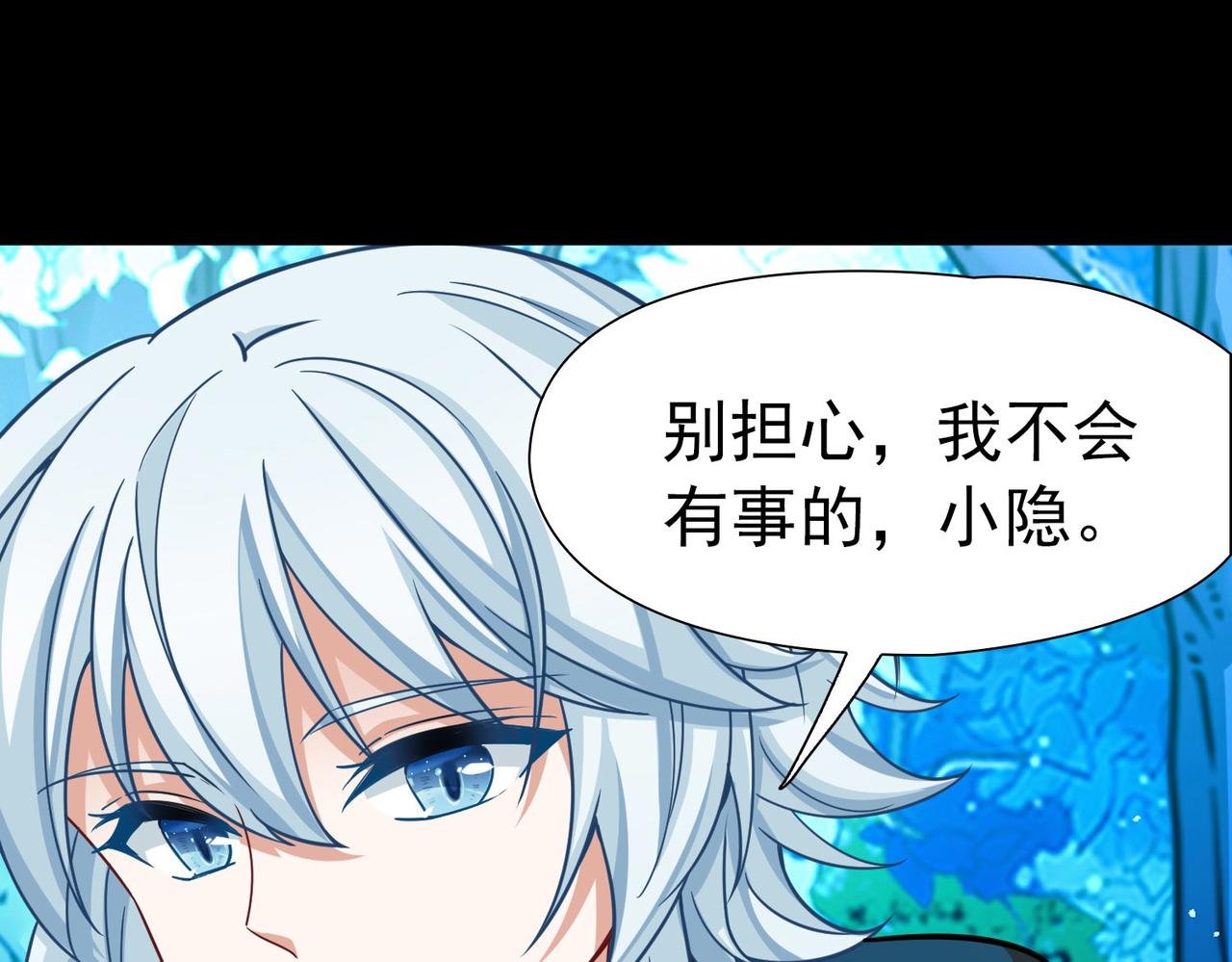 第2季第265话 精灵之国6