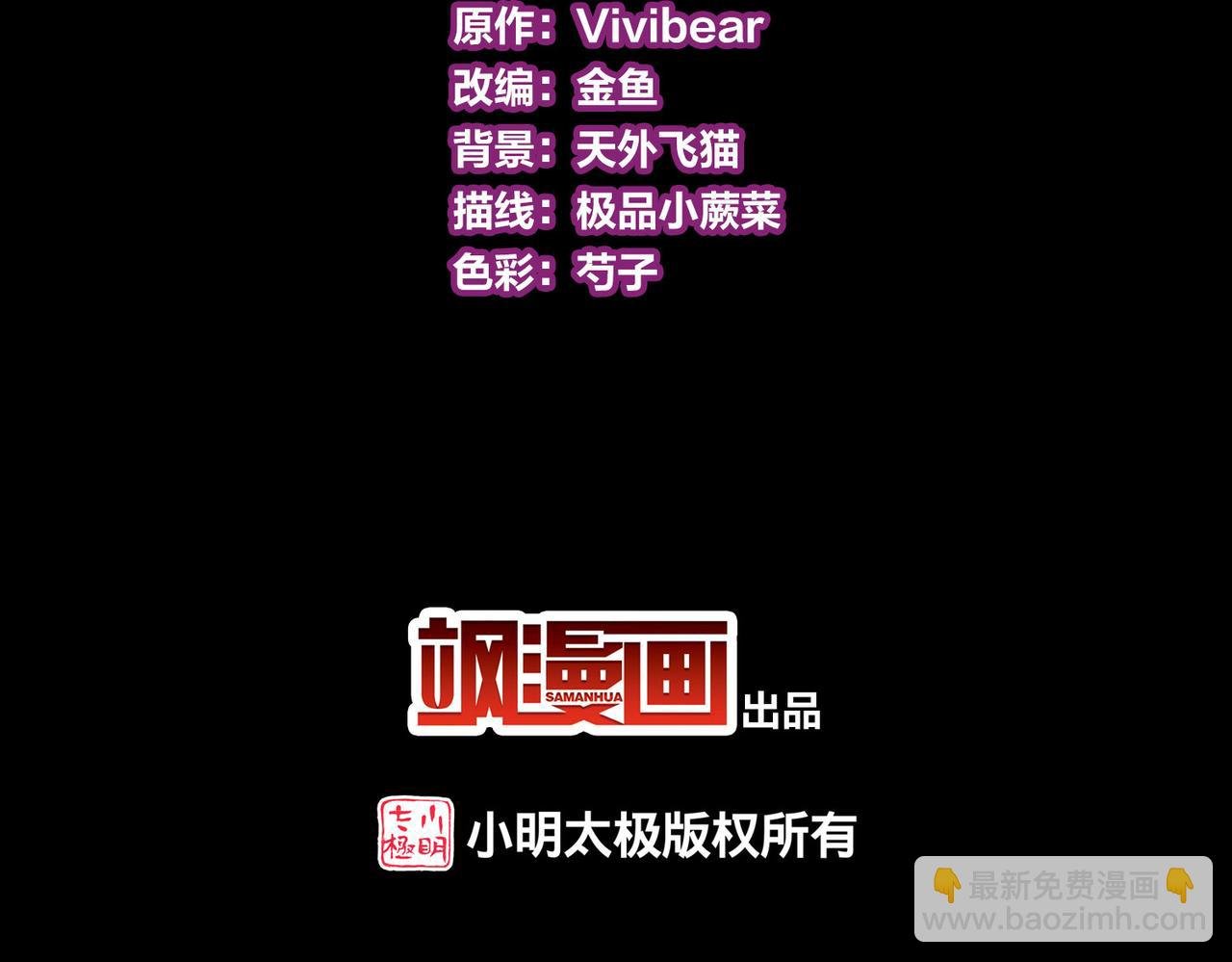 第2季第268话 精灵王3