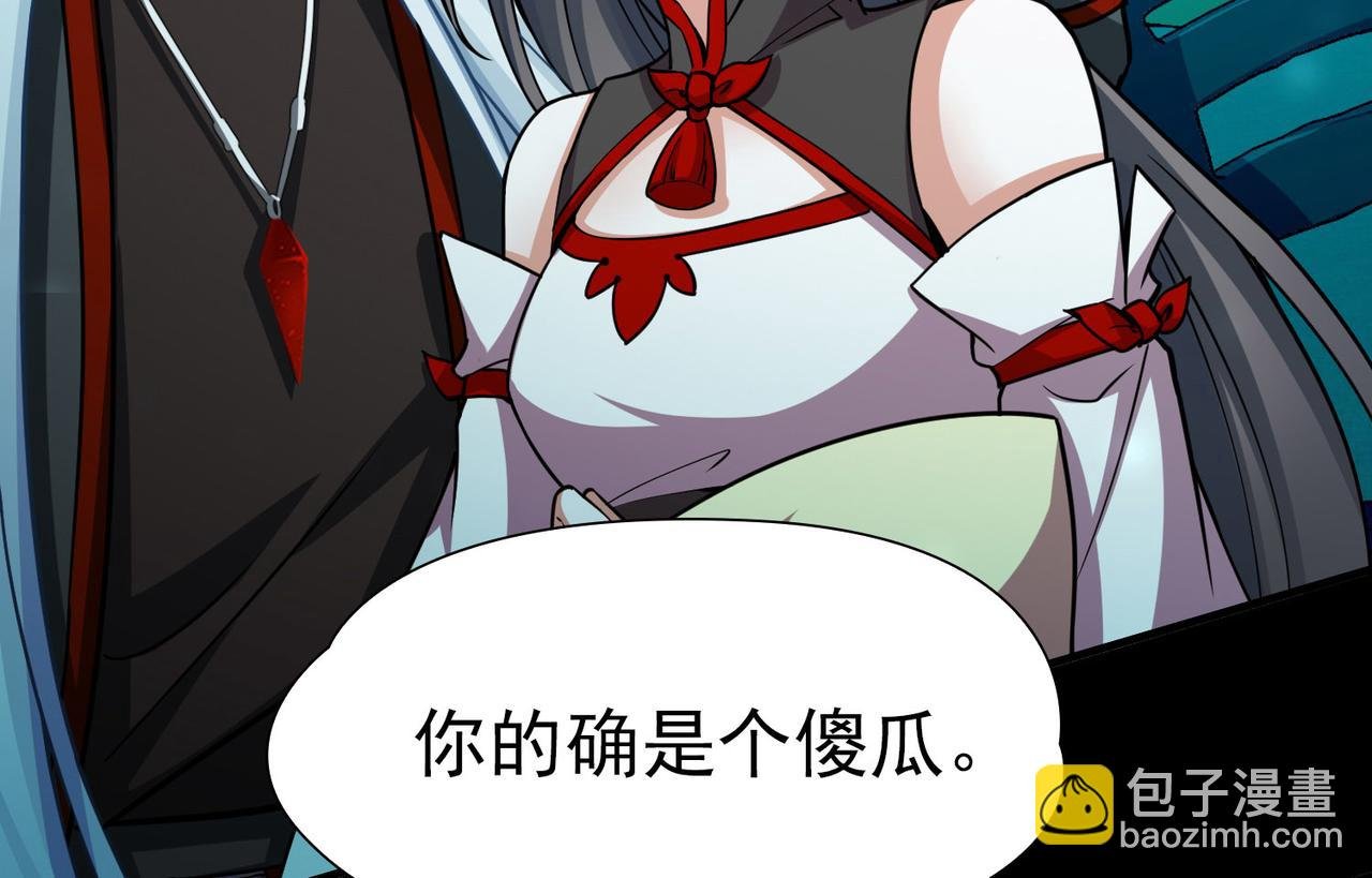 第2季第268话 精灵王3