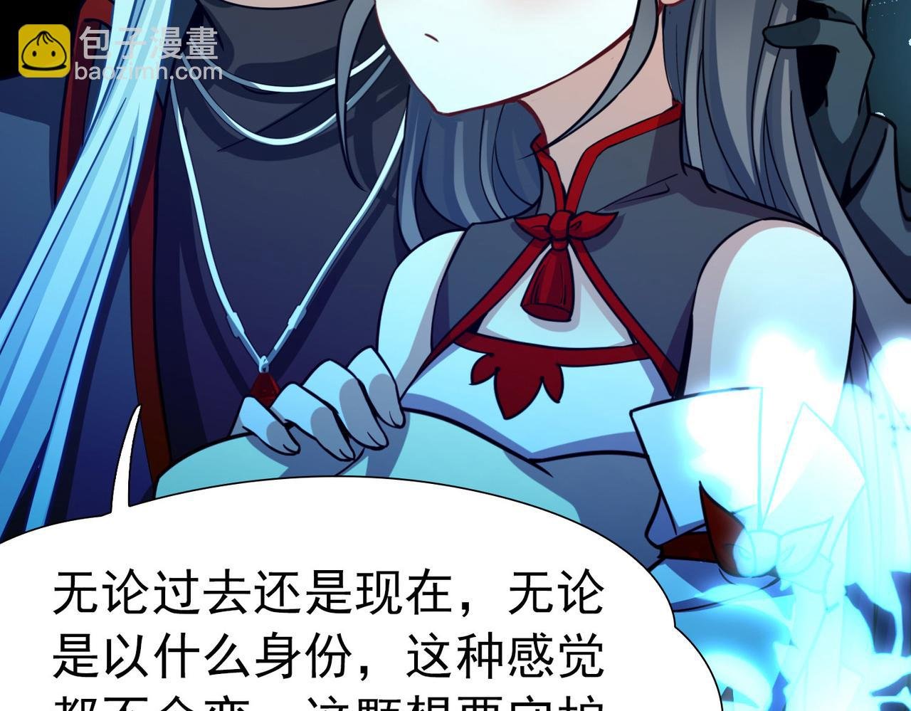 第2季第268话 精灵王3