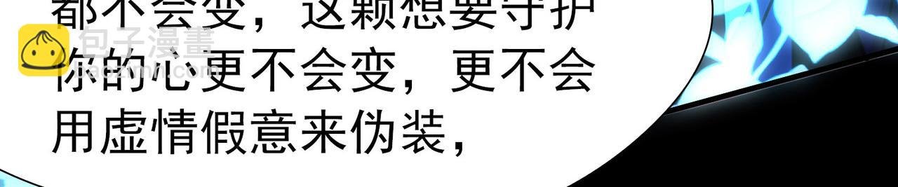 第2季第268话 精灵王3