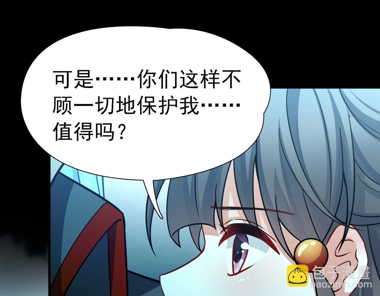 第2季第268话 精灵王3