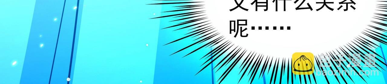 第2季第268话 精灵王3