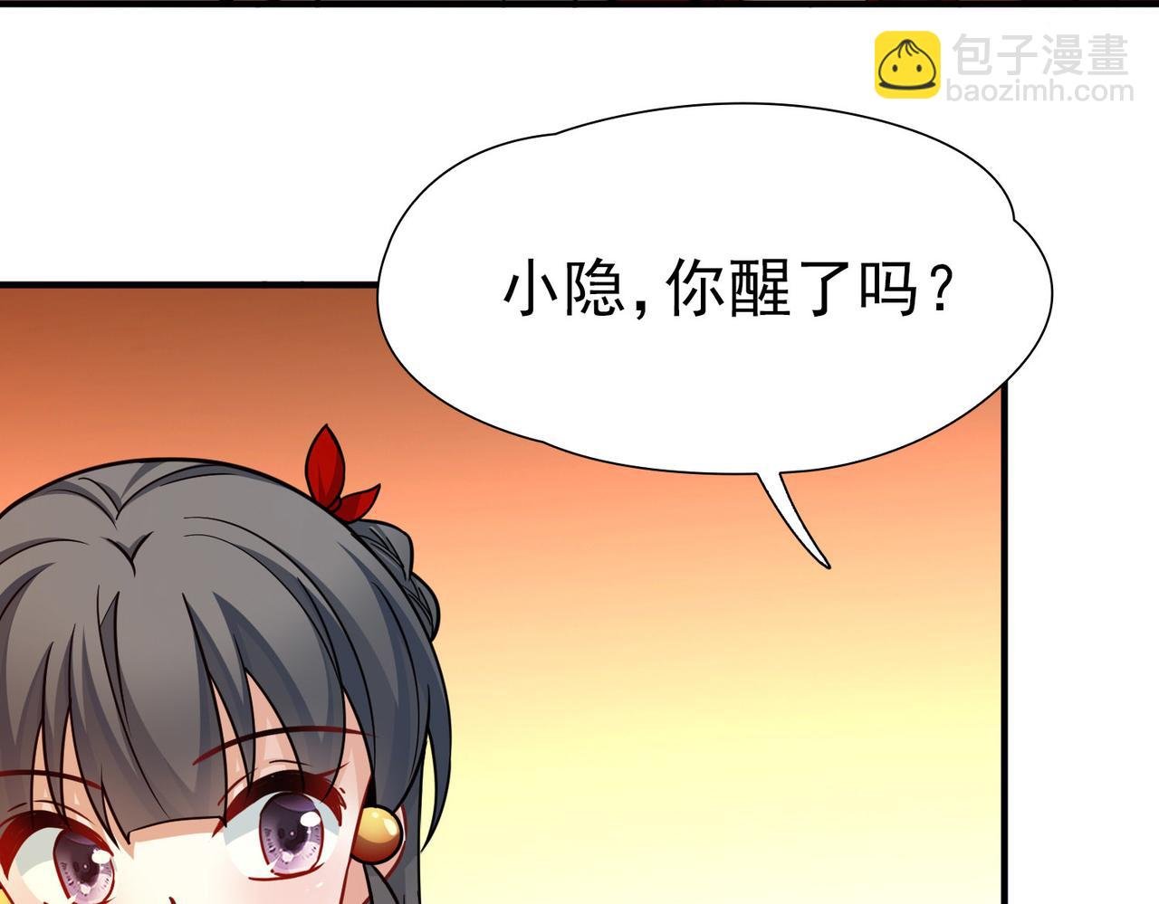 第2季第268话 精灵王3