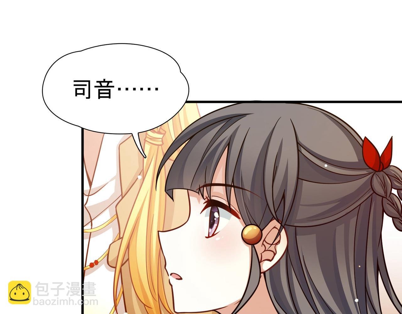 第2季第270话 迷雾森林1