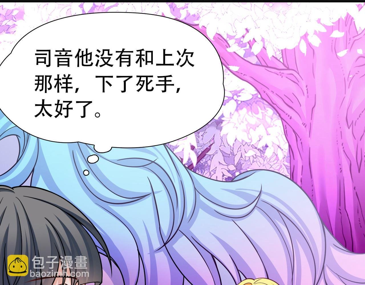 第2季第270话 迷雾森林1